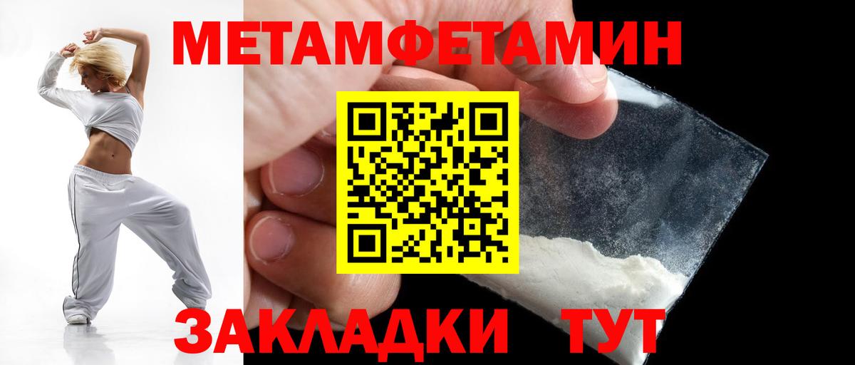 Мегион  Amphetamine 97%  Вход с VPN 