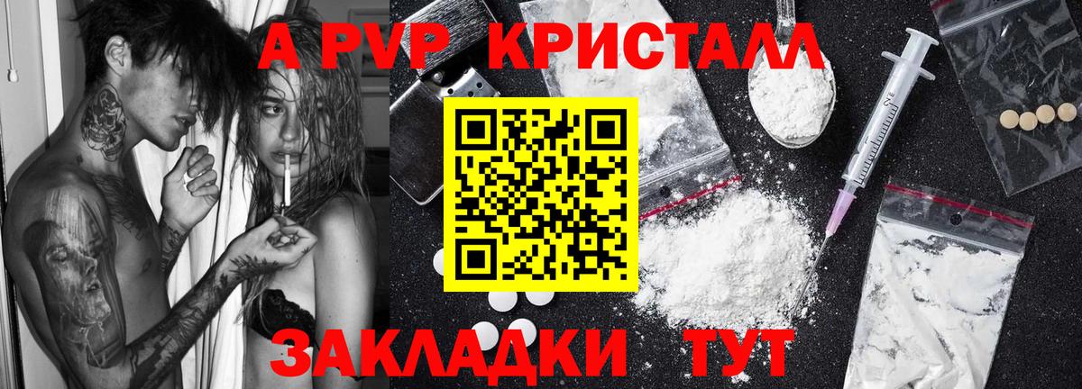 Мегион  APVP  Alfa_PVP СК КРИС  Вход с VPN  A-PVP СК 