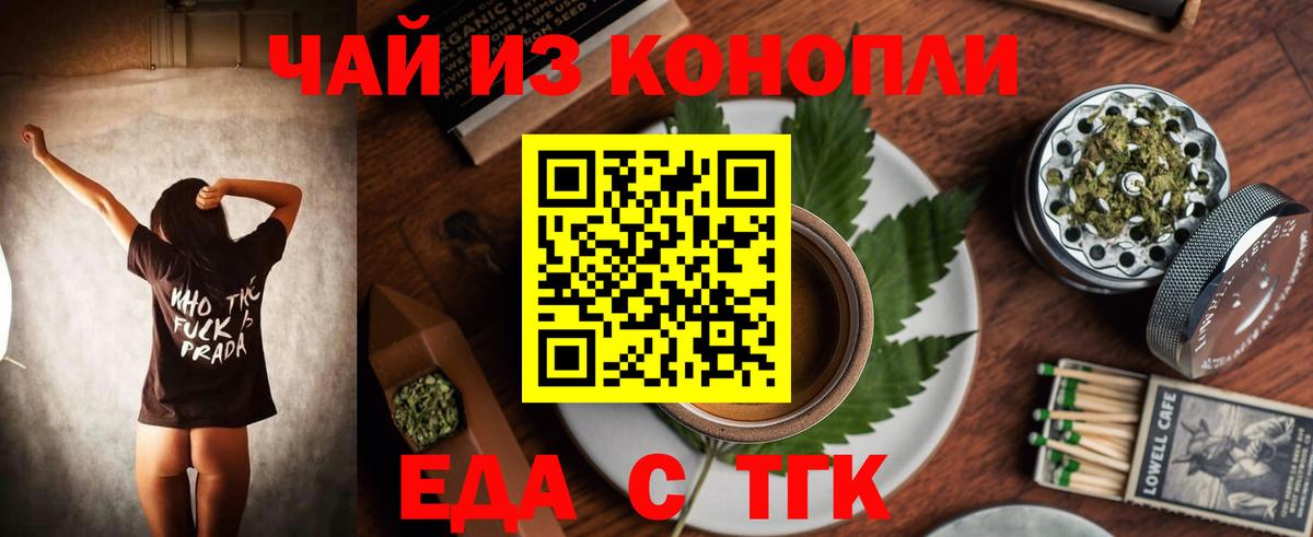 Мегион  Canna-Cookies марихуана  Вход с VPN 