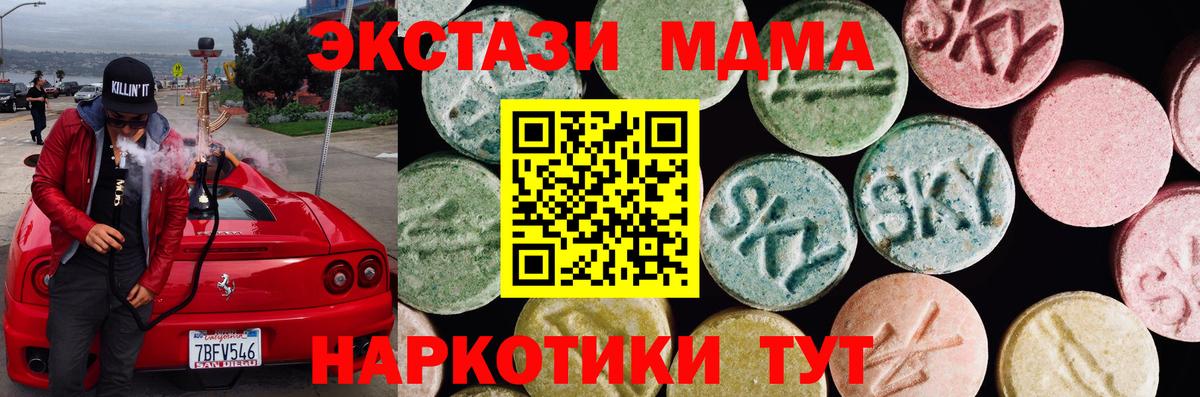Экстази Дубай  площадка какой сайт  Мегион  Вход с VPN 
