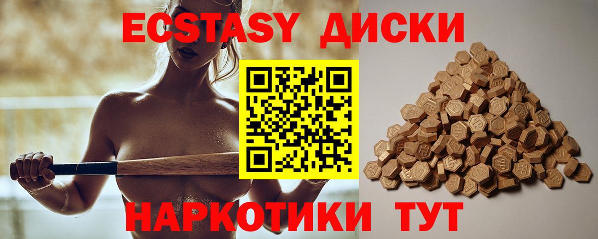 ЭКСТАЗИ бентли Мегион