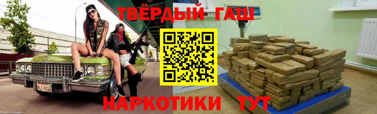 Гашиш VHQ  Вход с VPN  Мегион 