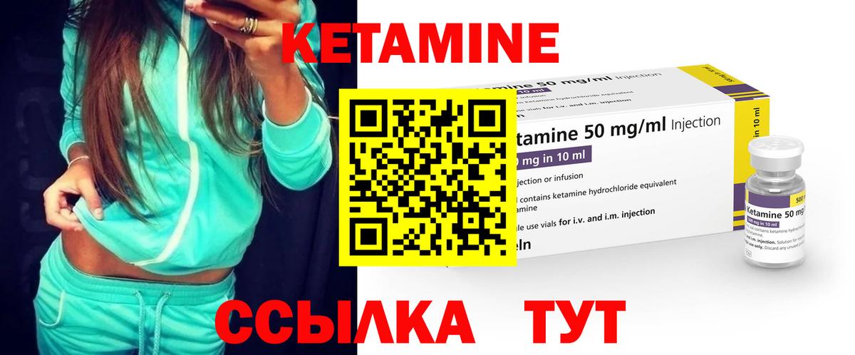 Мегион  Кетамин VHQ  блэк спрут ONION  Вход с VPN  КЕТАМИН ketamine 