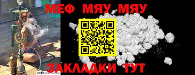 метадон Туймазы