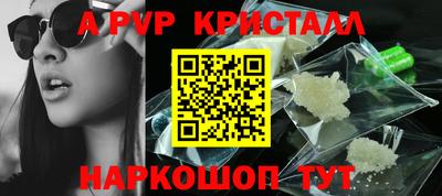 mdpv Тула