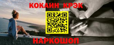 кокаин колумбия Тулун