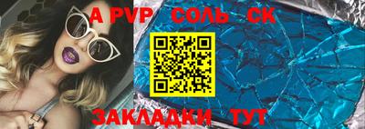 mdpv Тула