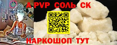 mdpv Тула