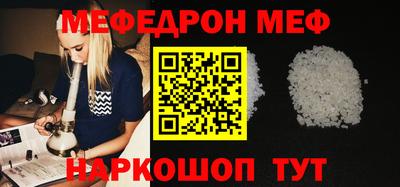 mdpv Тула