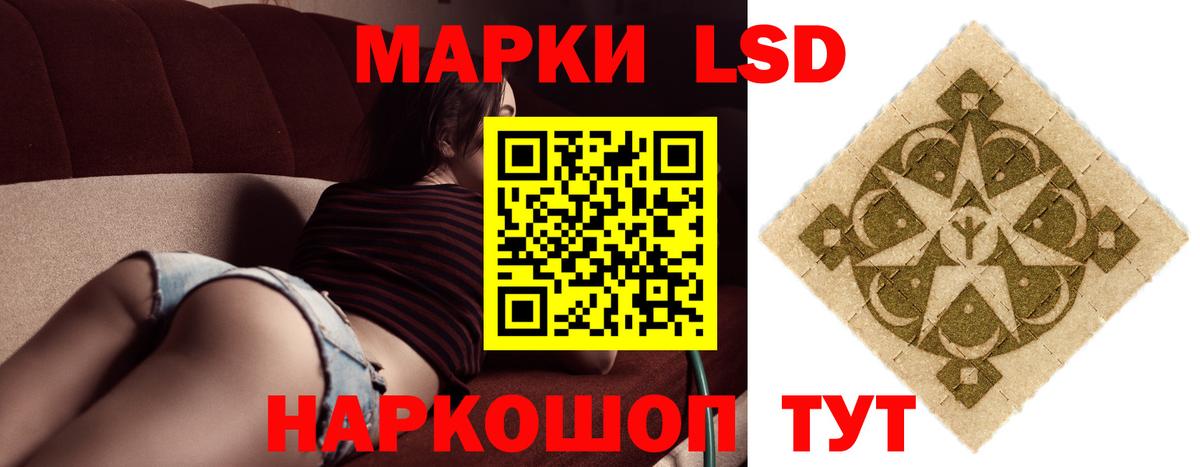 LSD-25 экстази ecstasy Мегион
