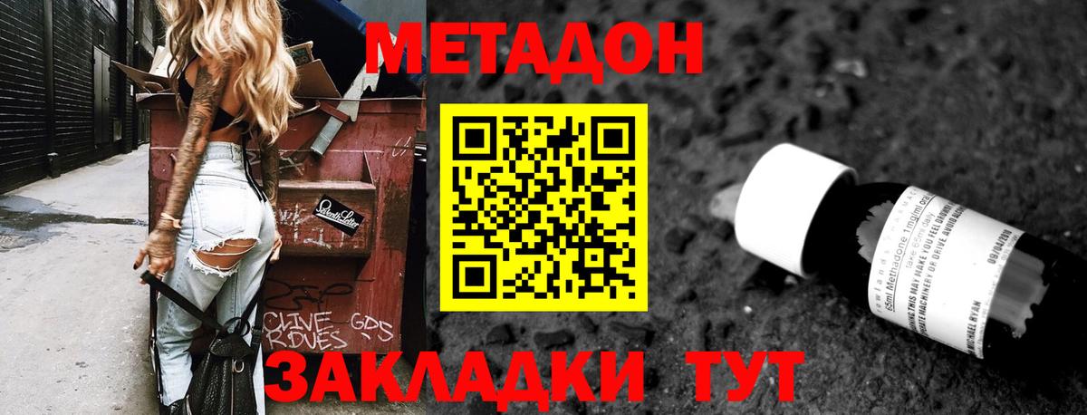 MEGA онион  Вход с VPN  Метадон белоснежный  Мегион  МЕТАДОН белоснежный 