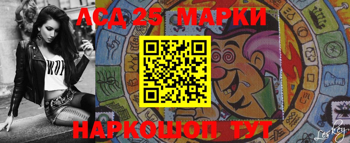 Наркотические марки 1500мкг  Вход с VPN  Мегион 