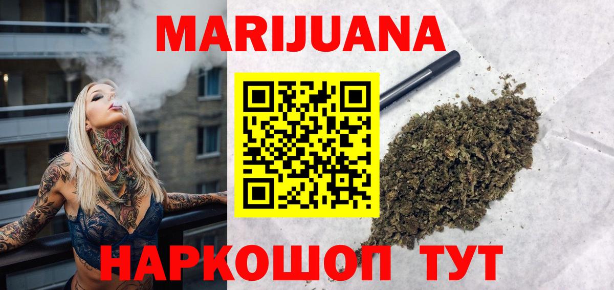 Мегион  Бошки Шишки VHQ  Конопля конопля  Вход с VPN 